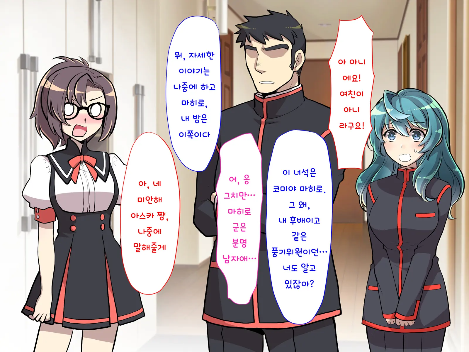 Nyotaika No Noroiwotoku Tame Ni Senpai To H Suru Koto Ni Natta Bokunohanashi | 여체화의 저주를 풀기 위해 선배와 H 하게 된 나의 이야기